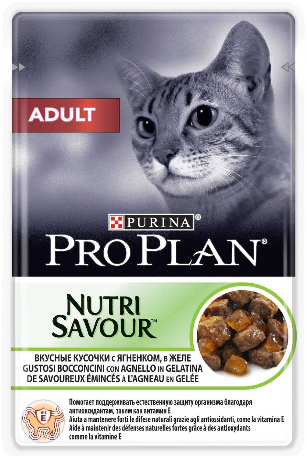 Корм для взрослых кошек Pro Plan Nutri savour с ягненком фотография 1