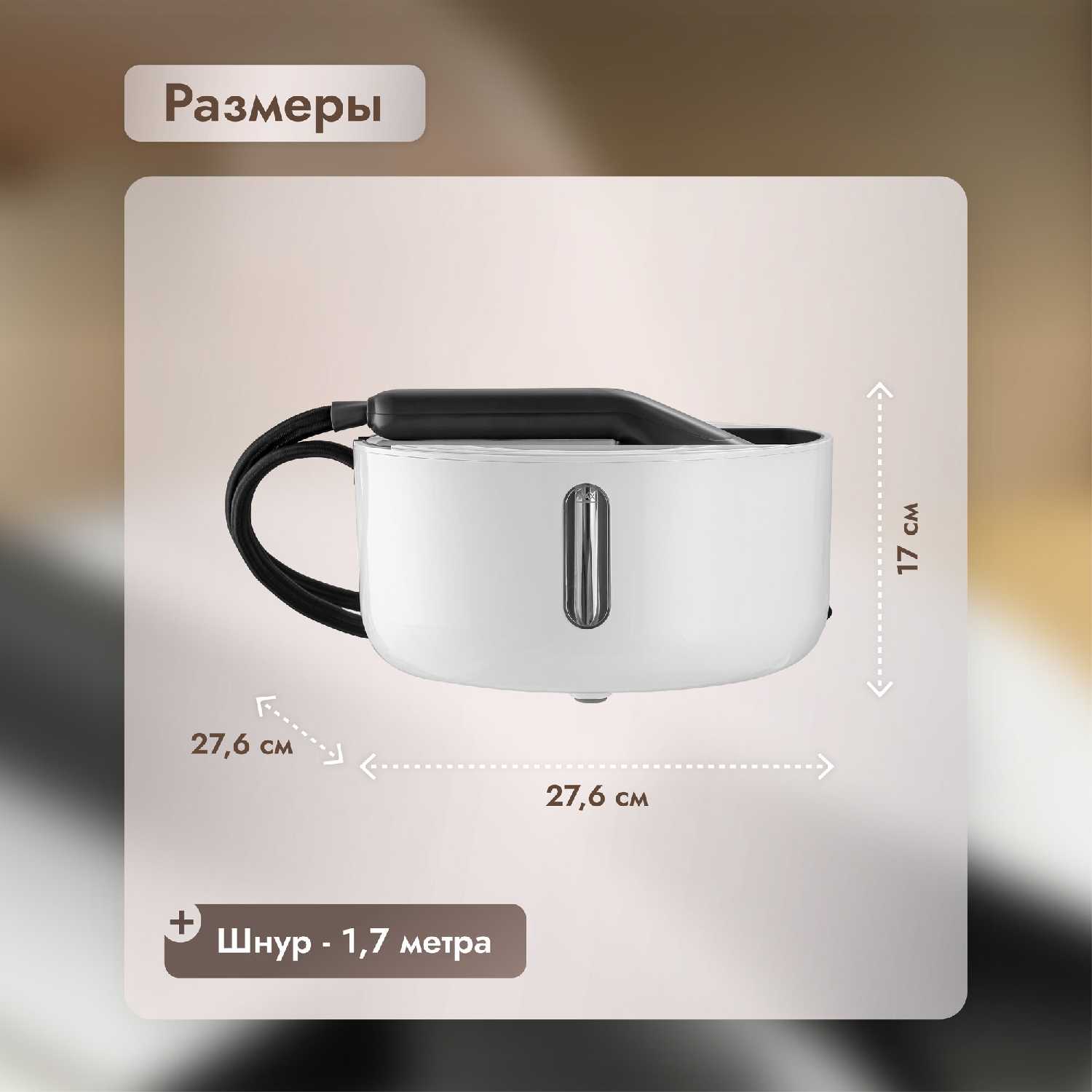 Утюг Dumont 1800 Вт (съемный резервуар) фотография 11