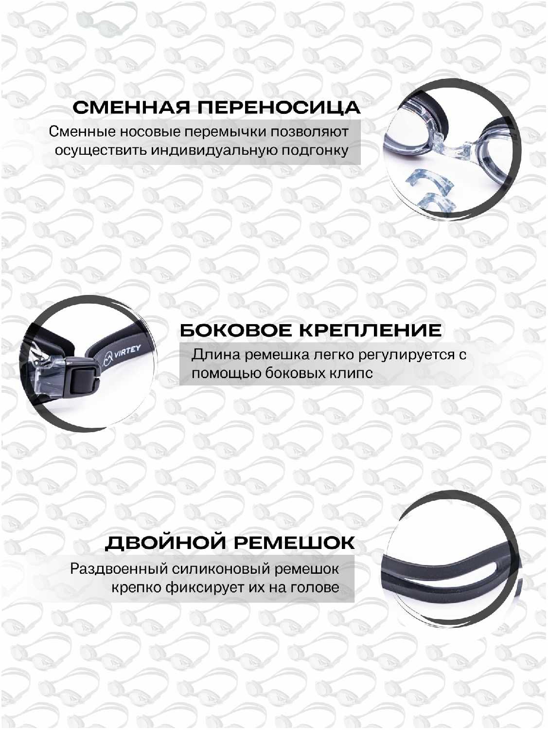 Очки для плавания Virtey G1100 Sr (G1100) фотография 13