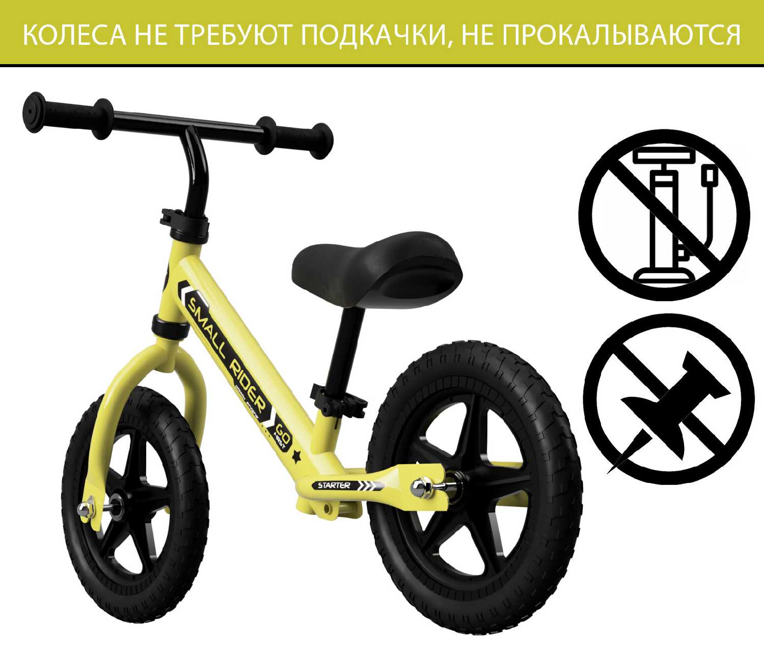 Детский беговел Small Rider Starter (StartGreen) фотография 10