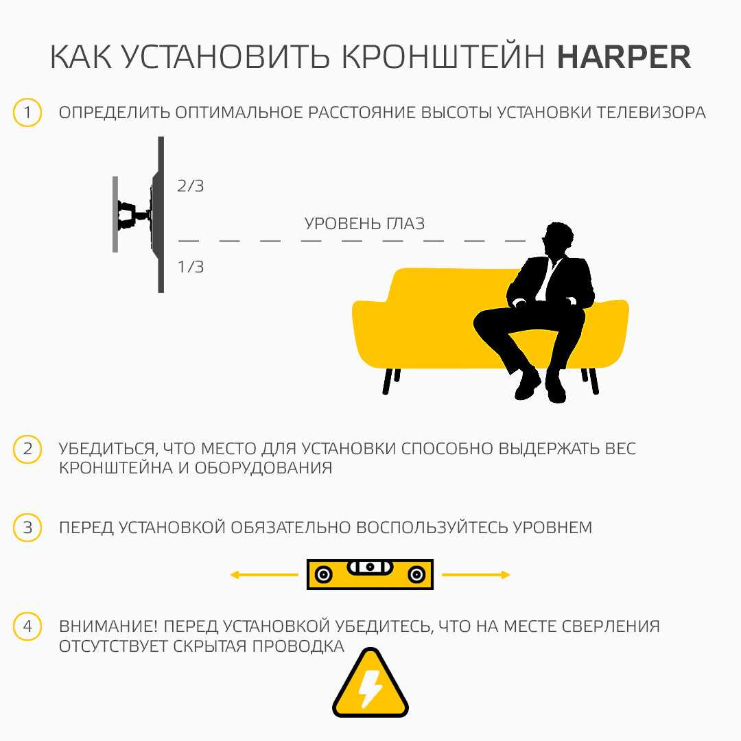 Кронштейн HARPER TVX-6 для LCD телевизора 32