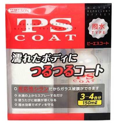 Willson жидкое стекло для кузова PS Coat WS-01265, 0.15 л фотография 6