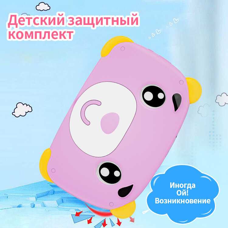 Детский планшет Bear-Q88 фотография 5