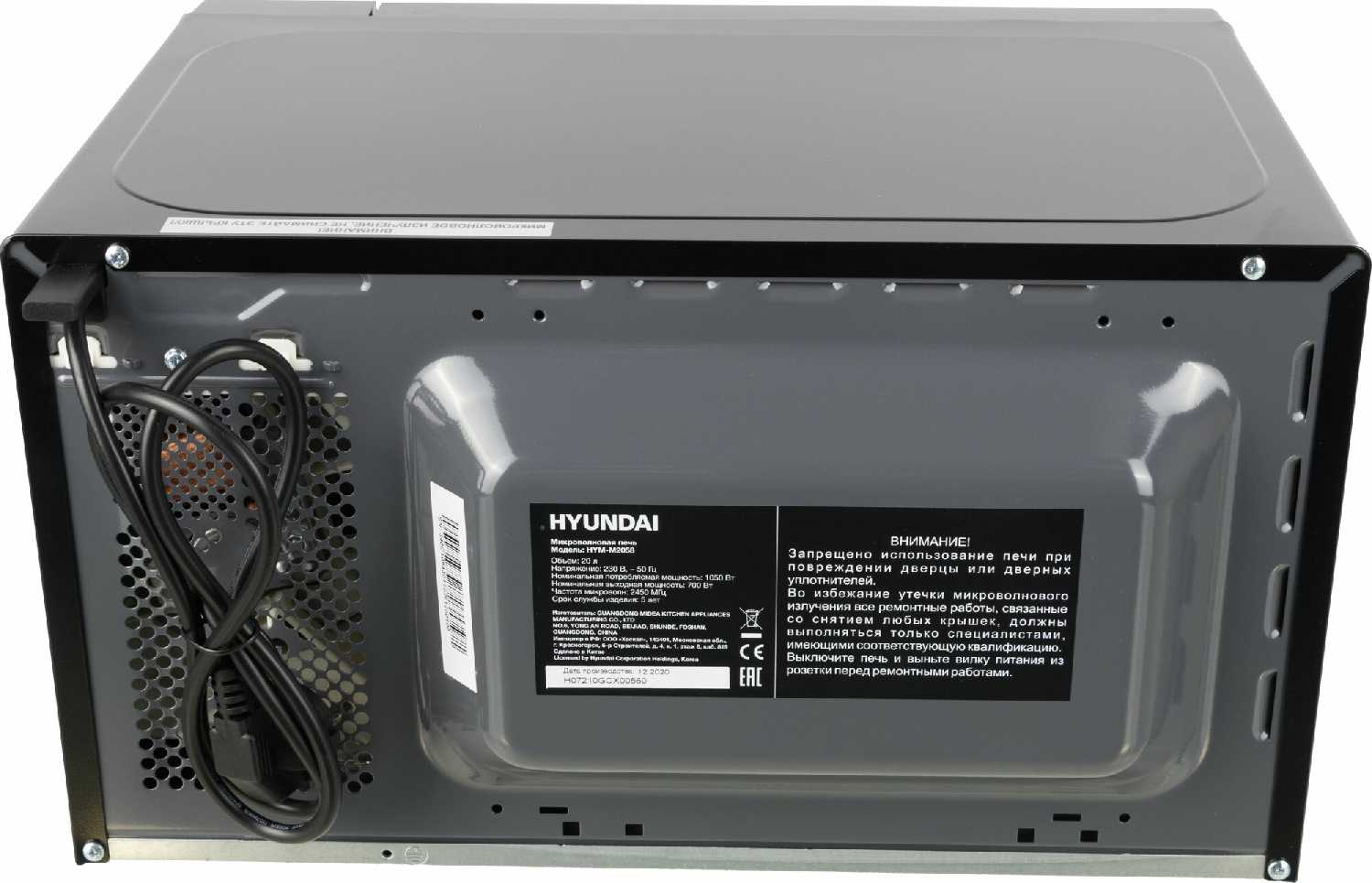 Микроволновая печь HYUNDAI HYM-M2058 фотография 3