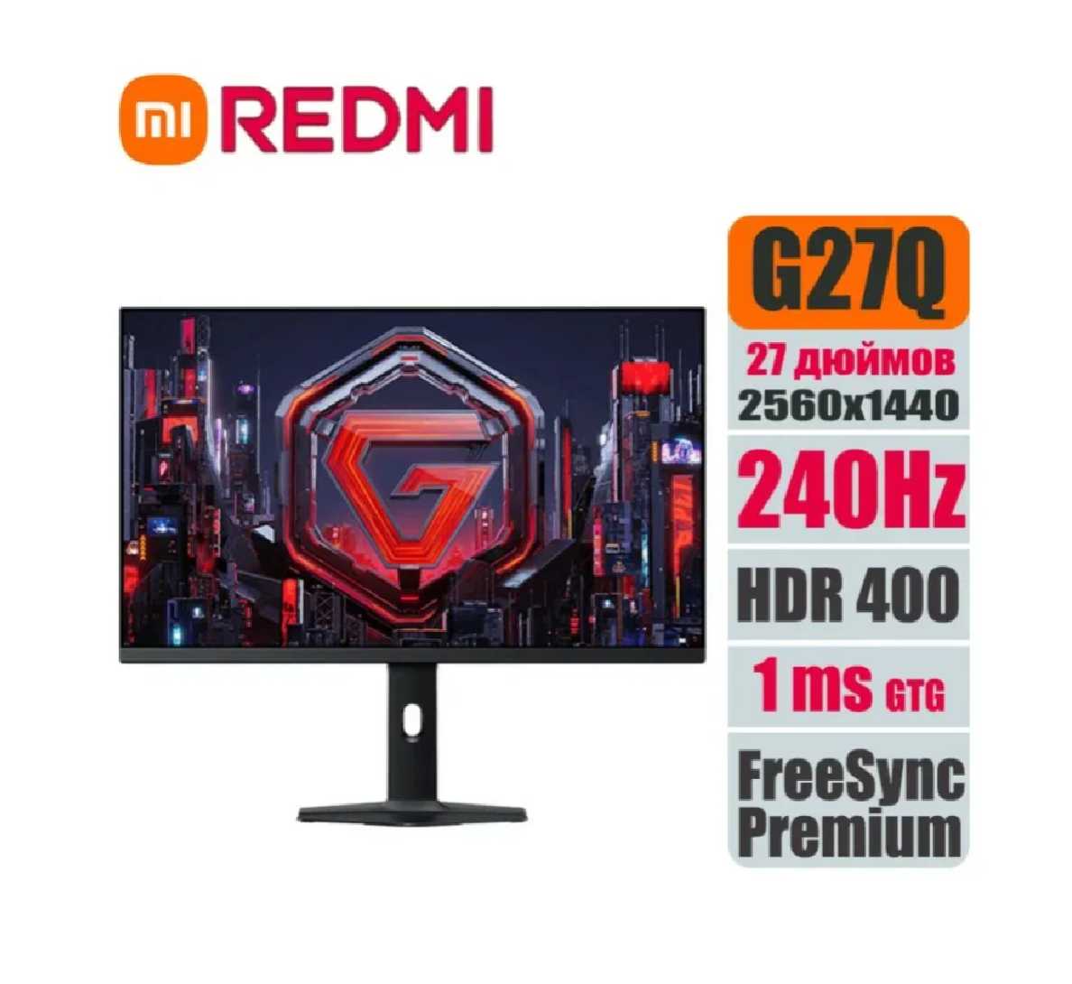 Монитор Xiaomi Redmi G27Q 240Hz (P27QDA-1) фотография 9