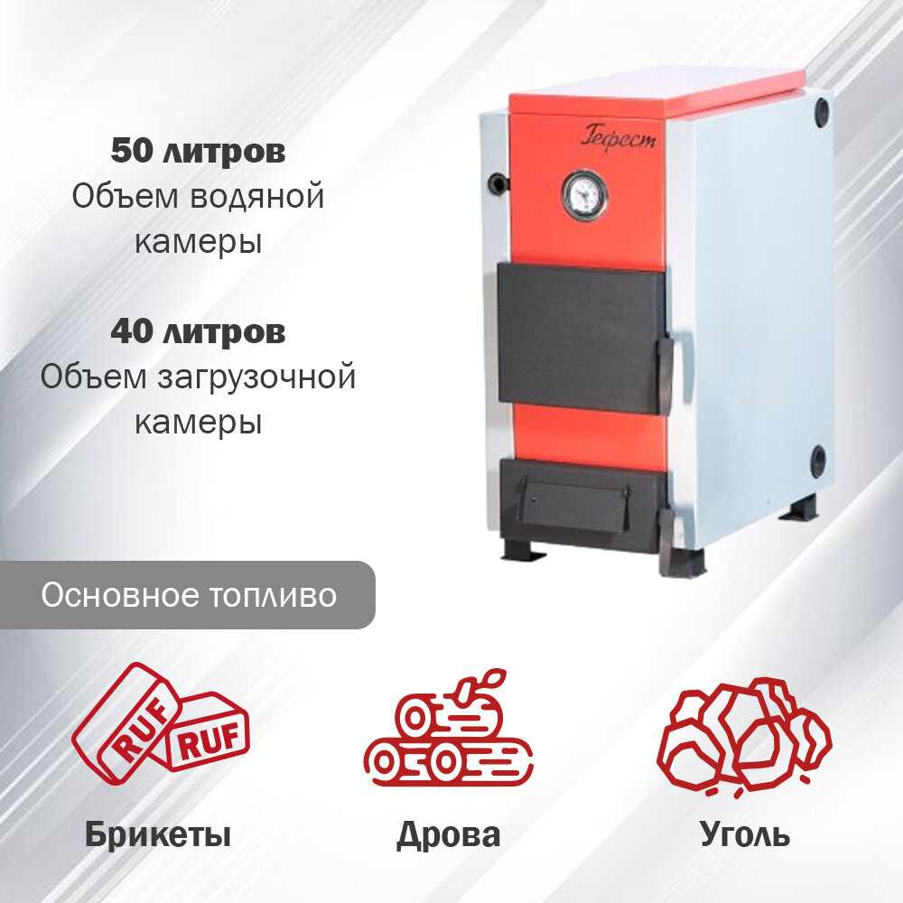 НМК Сибирь-Gefest КВО 20 ТЭ фотография 13