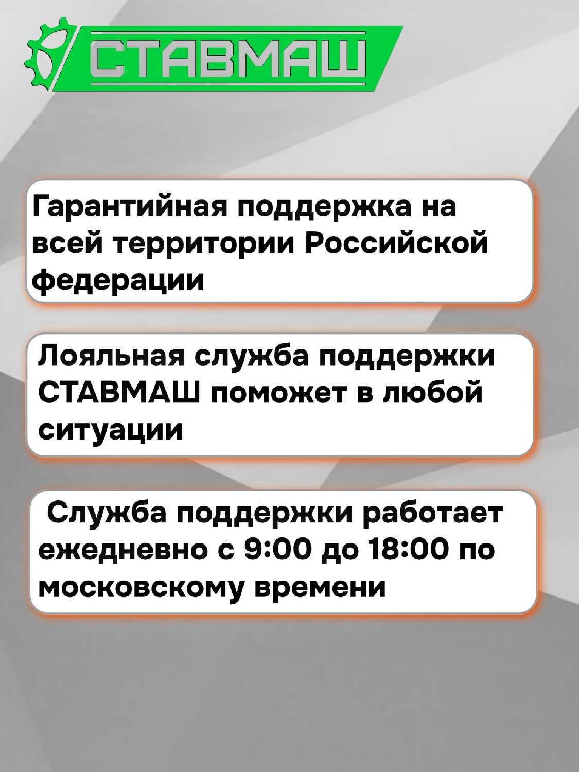 Компрессор Ставмаш С-350 50 л, 2500 Вт, 8 бар фотография 32