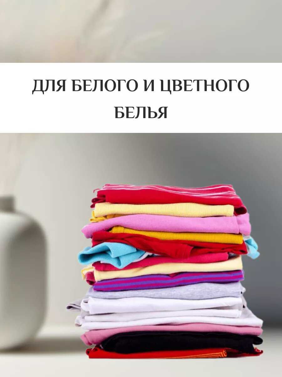 Стиральный порошок ABC Лаванда фотография 16