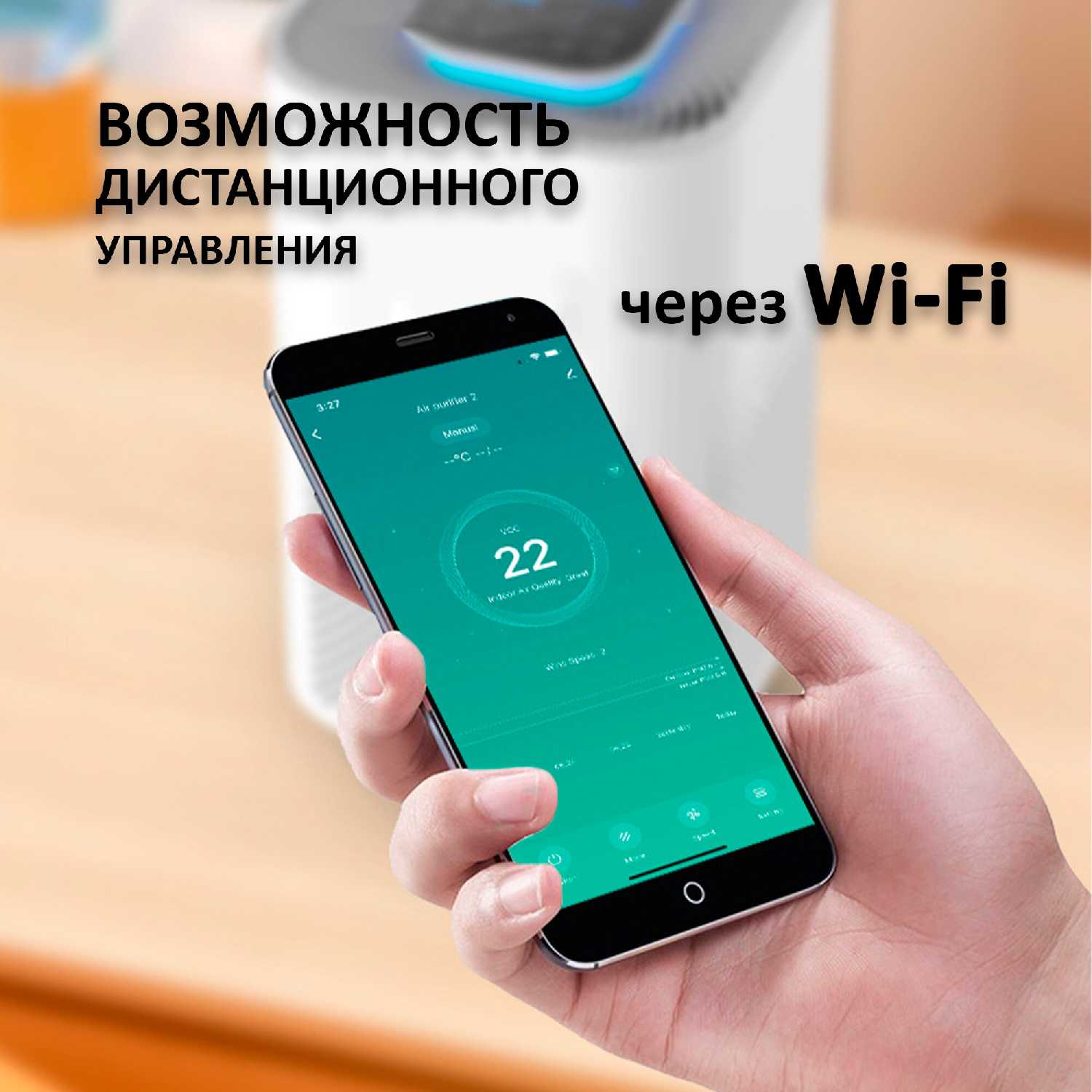 Очиститель воздуха ULTRATECH, ионизатор воздуха с поддержкой Wi-Fi фотография 5