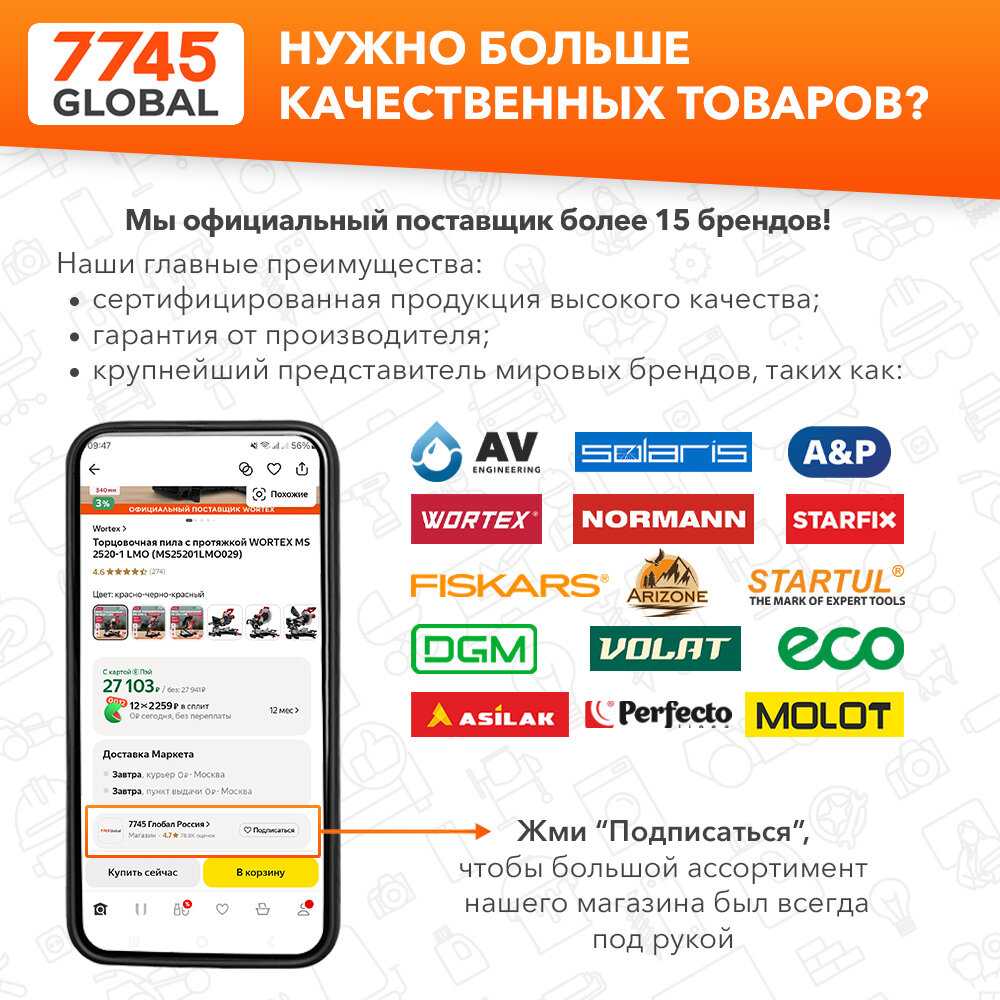 Насос циркуляционный Titan Pro WRS40-550-F (AP118TP003) фотография 3