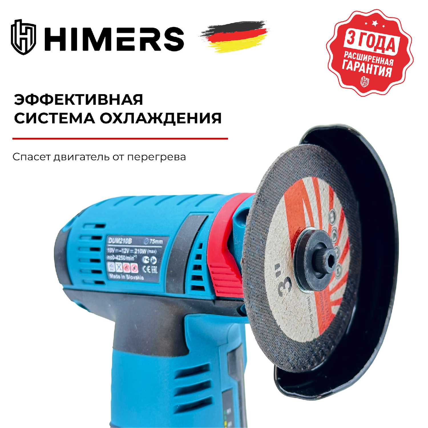 Аккумуляторная болгарка DUM210B фотография 2