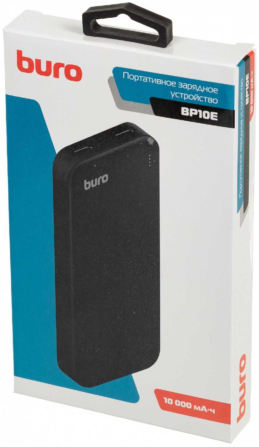 Мобильный аккумулятор Buro BP10E 10000mAh 2.1A 2xUSB черный (BP10E10PBK) фотография 7