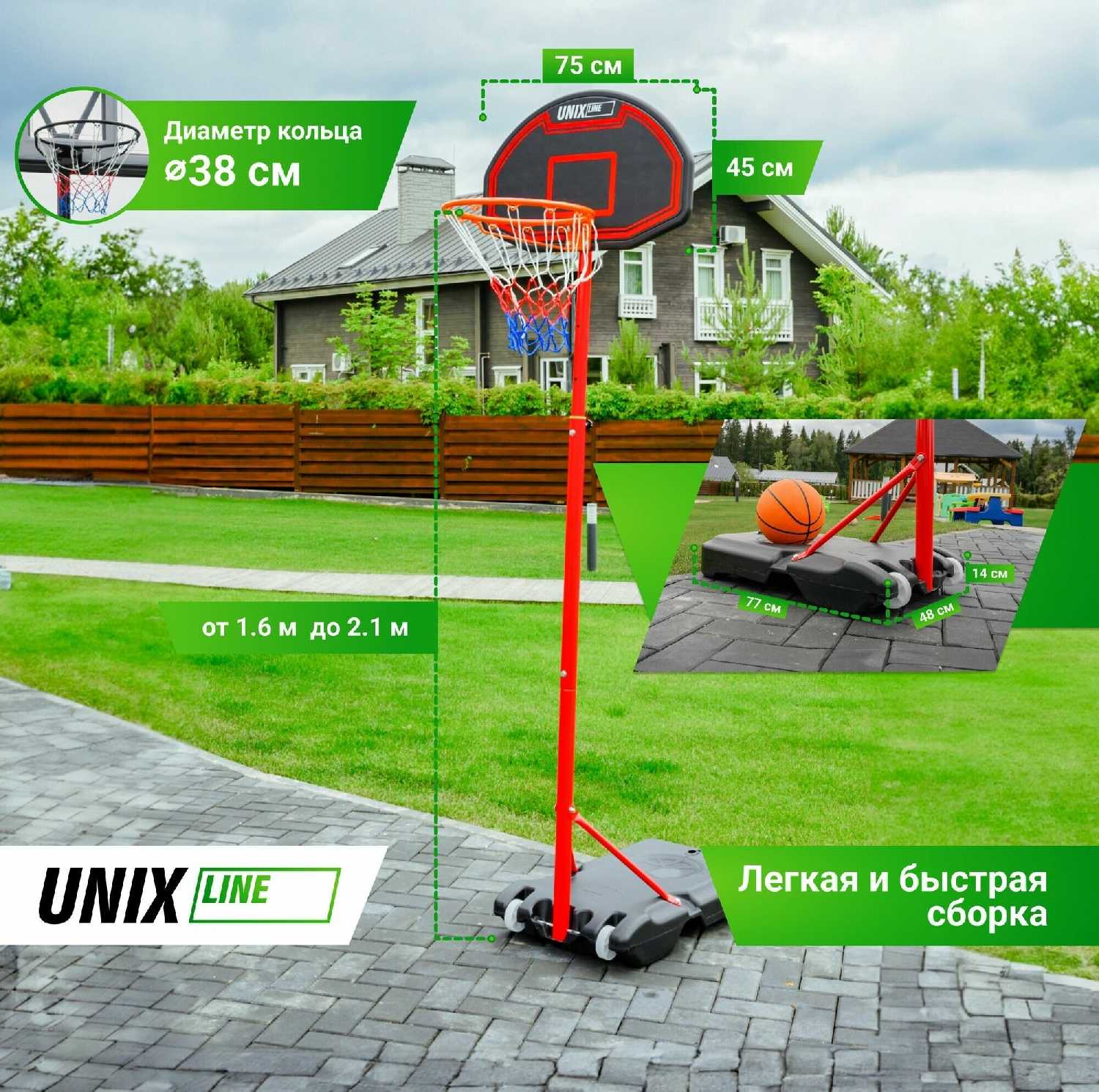 Баскетбольная стойка UNIX Line B-Stand (R45) фотография 5