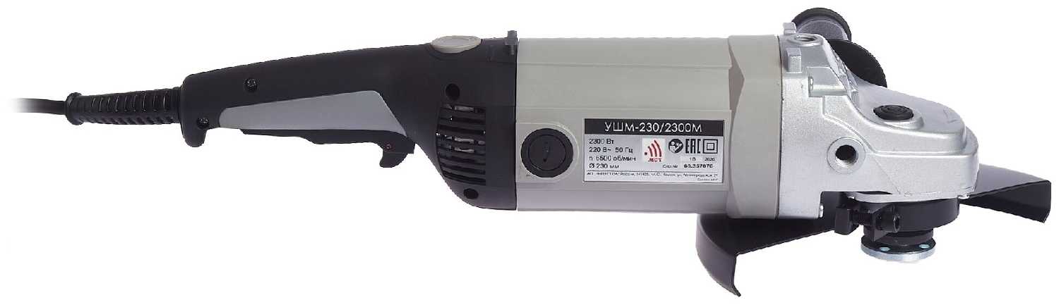 Аккумуляторная УШМ Интерскол УШМ-230/2300М (60.1.4.00) фотография 3