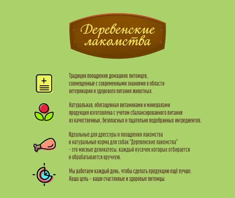 Лакомство для собак Деревенские лакомства Ломтики крольчатины для мини-пород фотография 15