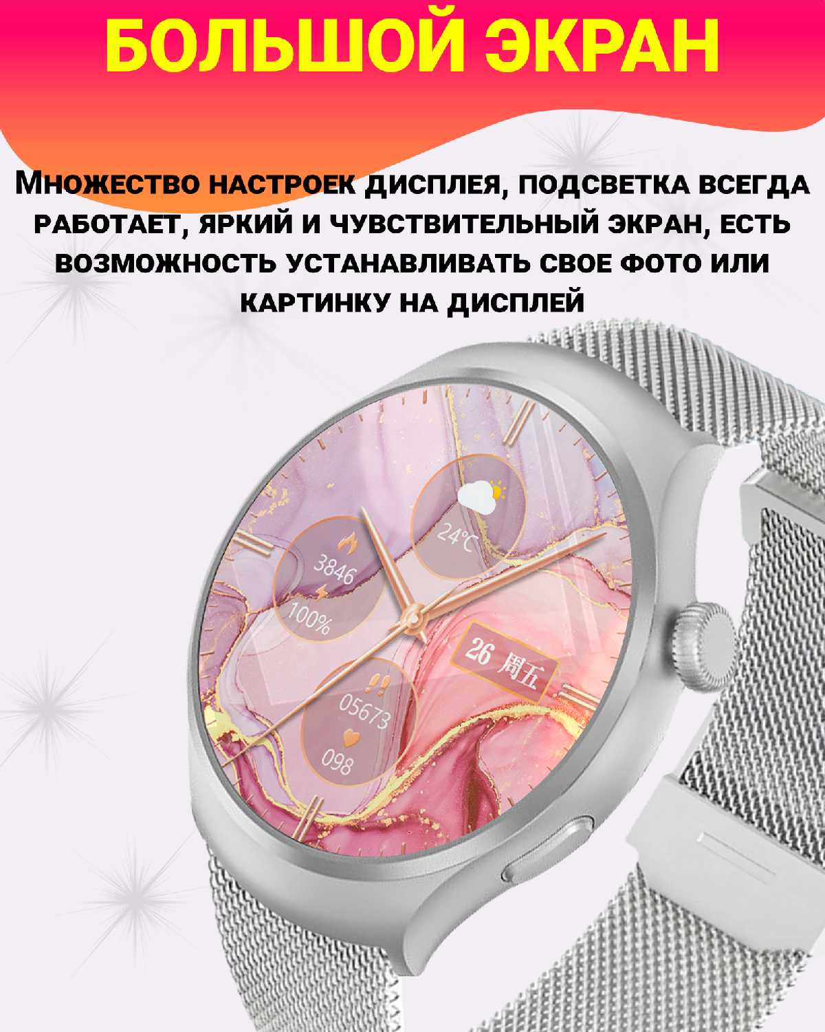 Умные часы G4 PRO (44MM) фотография 12