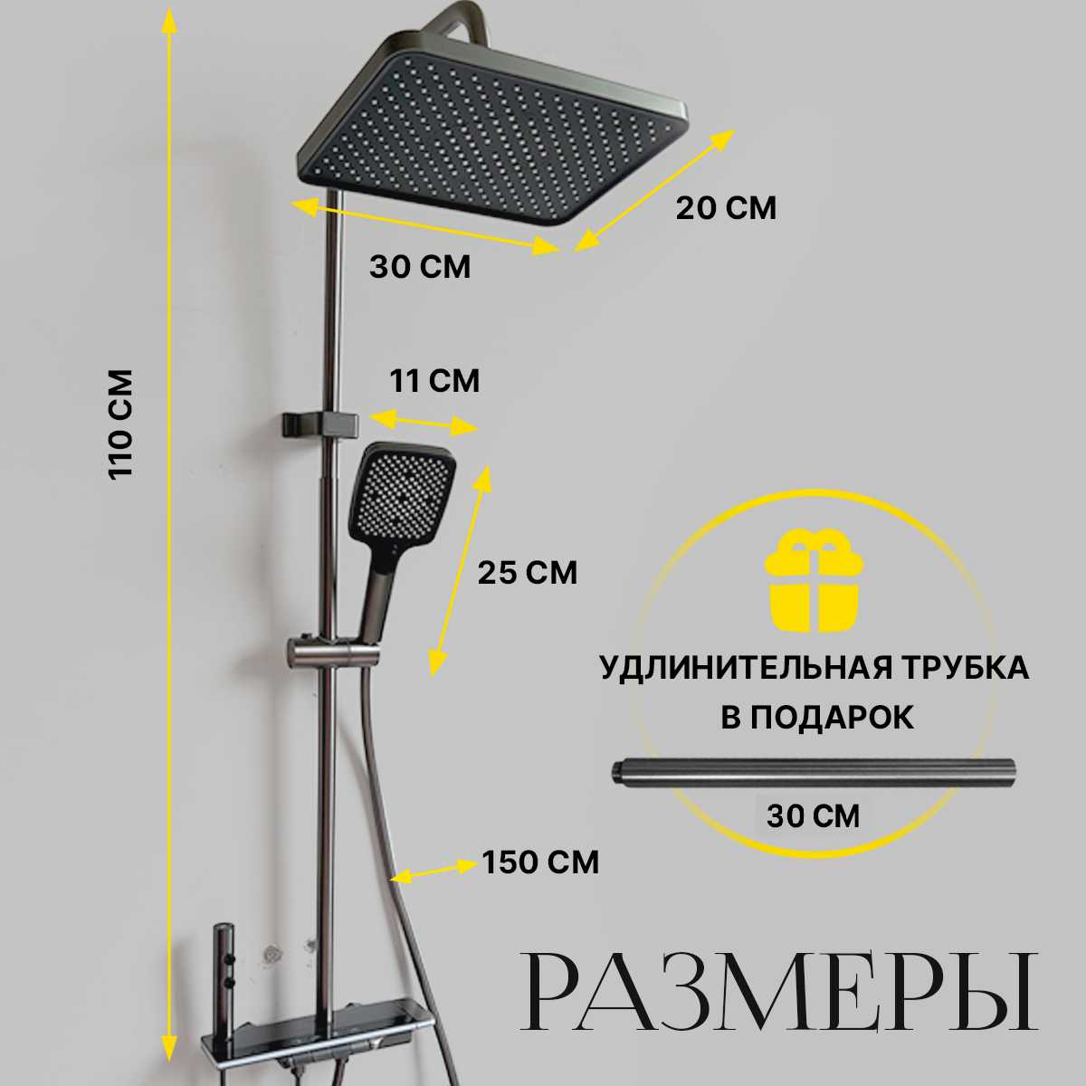 Душевой комплект Душевой комплект с тропическим душем 30см (4в1) фотография 19