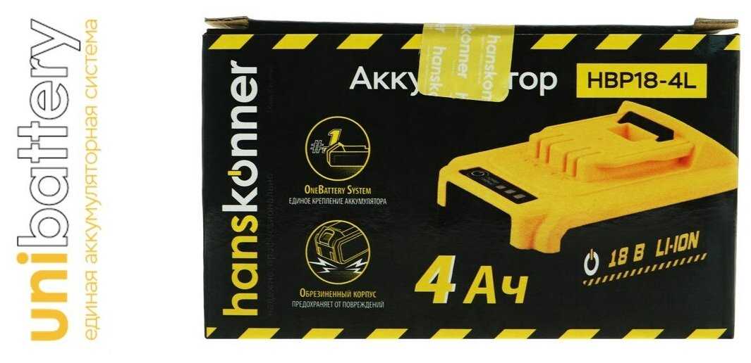 Аккумулятор Hanskonner, 18 В, 4Ач для инструмента серии OneBat HBP18-4L фотография 5
