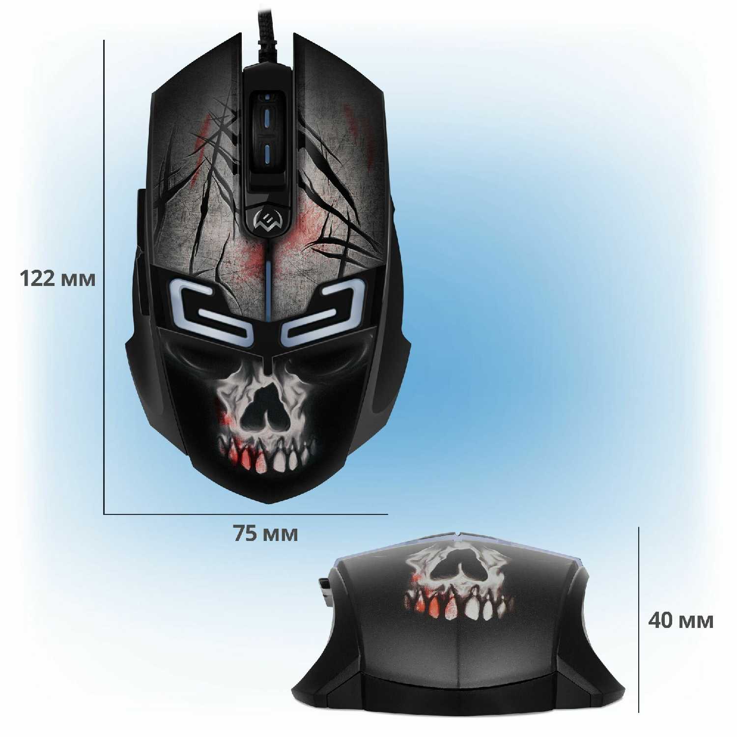 Игровая мышь SVEN RX-G805 фотография 3