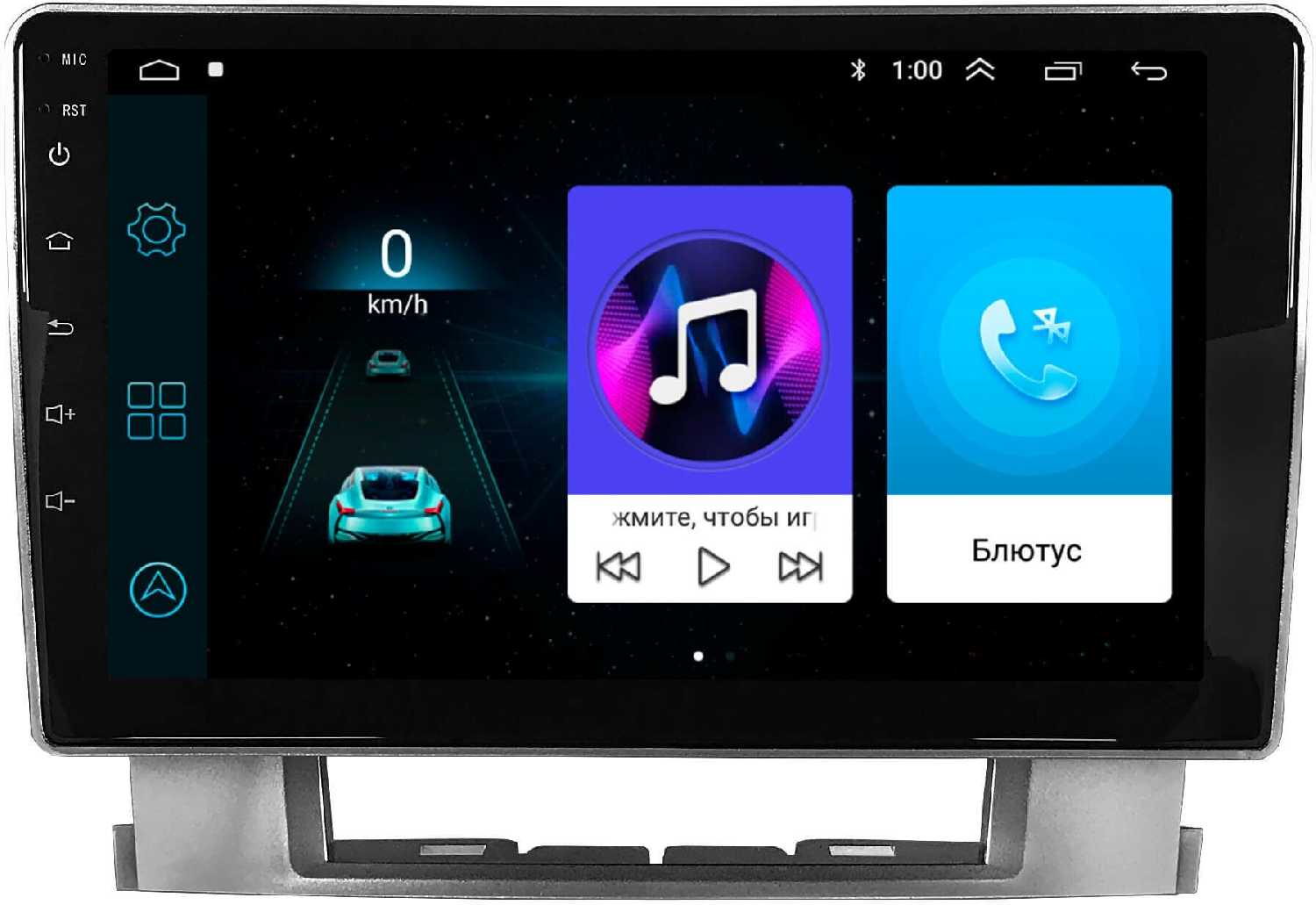 Магнитола Opel Astra J 2009-2017 (Android 2/16GB DSP)