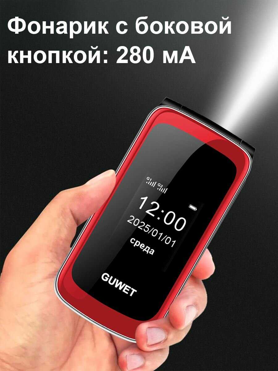 Телефон кнопочный G739 фотография 33