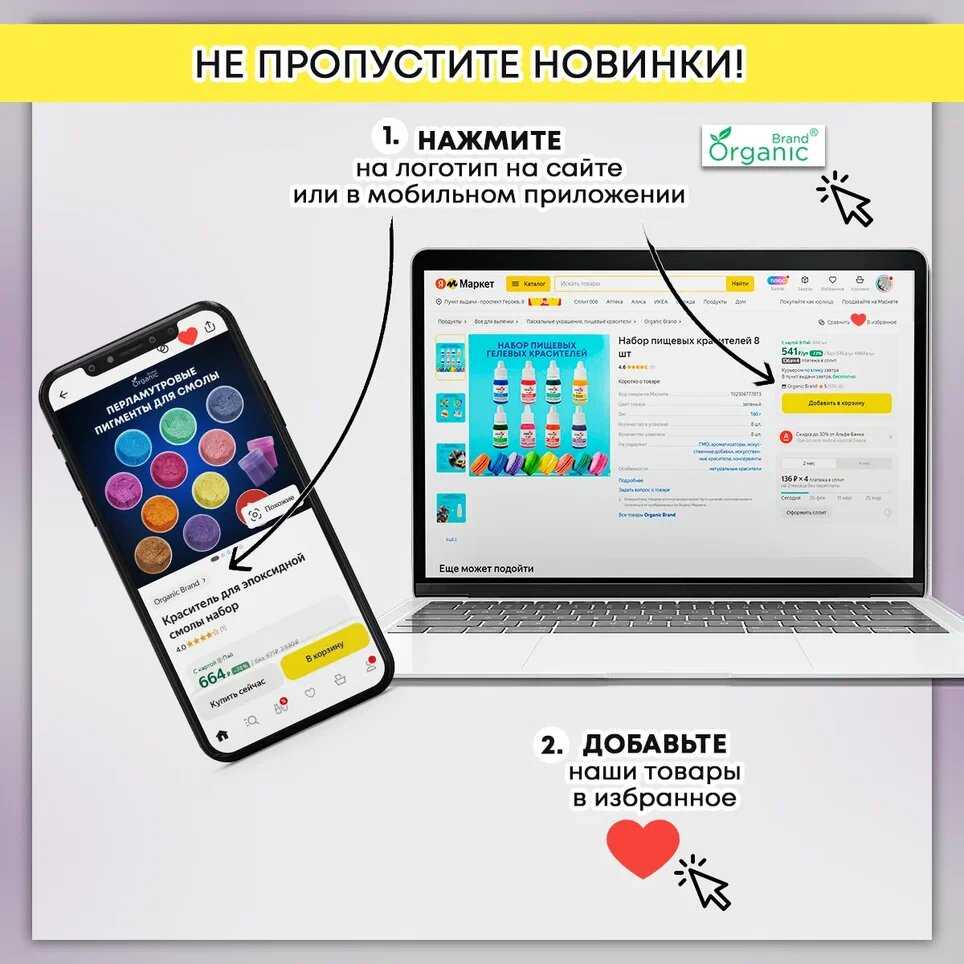 Микроскоп детский школьный с подсветкой фотография 5