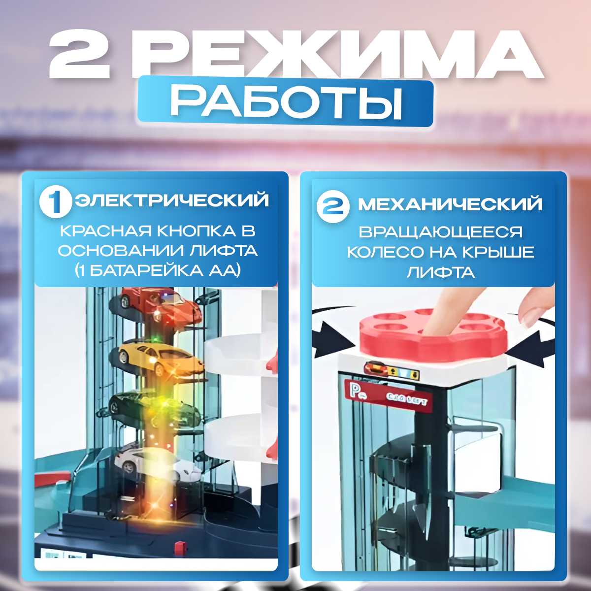 Парковка автотрек с машинками, гараж, паркинг, трек Дино с лифтом фотография 2