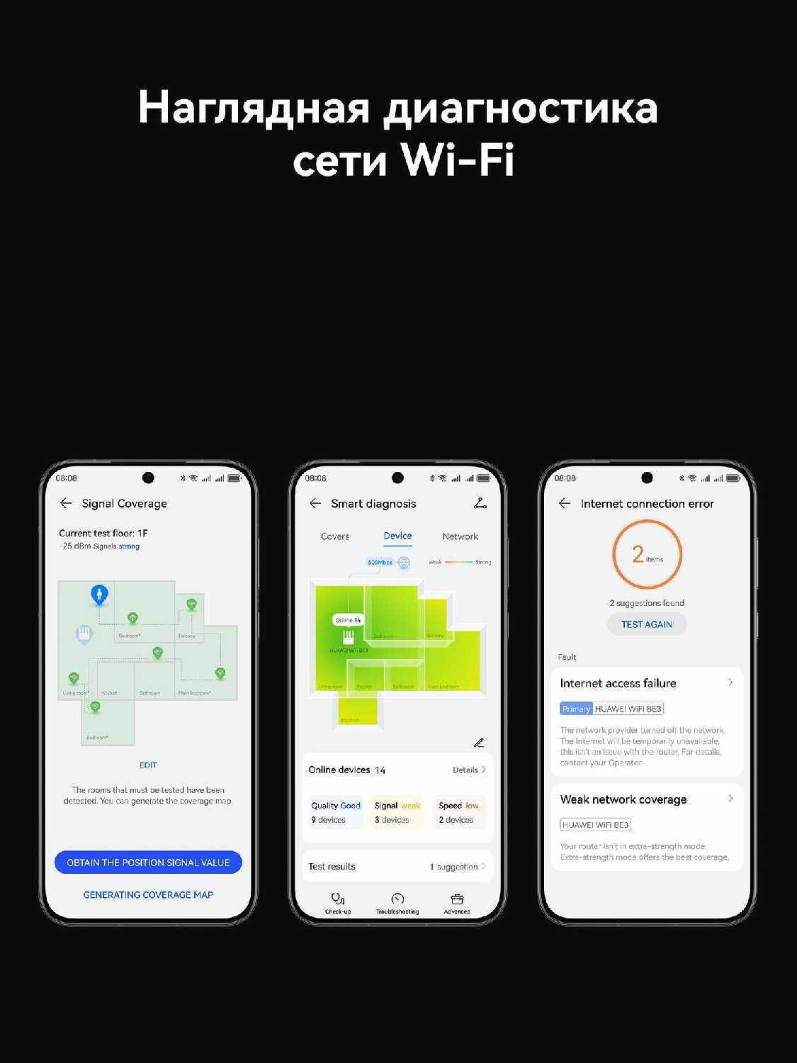 Роутер HUAWEI WiFi BE3 Pro YGJN-BE33-20 черный фотография 8