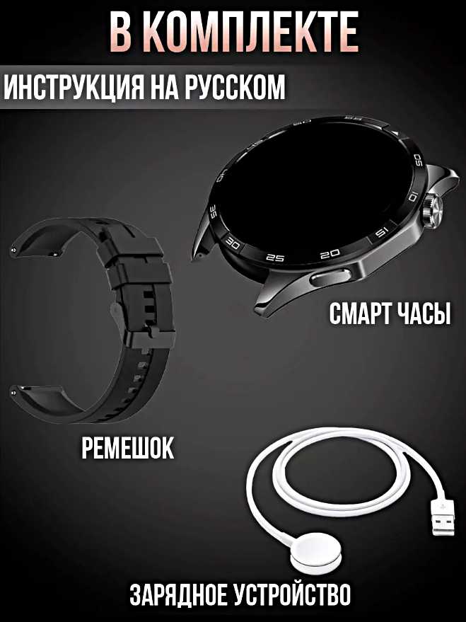 Смарт часы X9 CALL 4G фотография 25