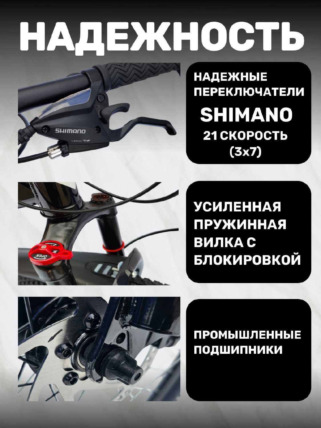 Велосипед BIke Chel (26