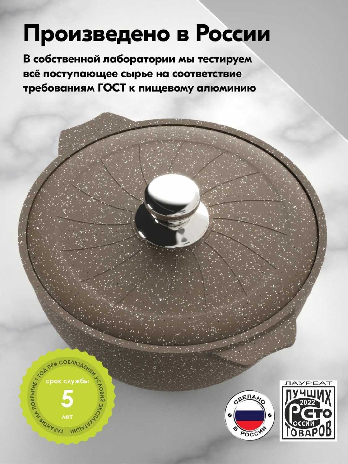 Казан Мечта Гранит фотография 8