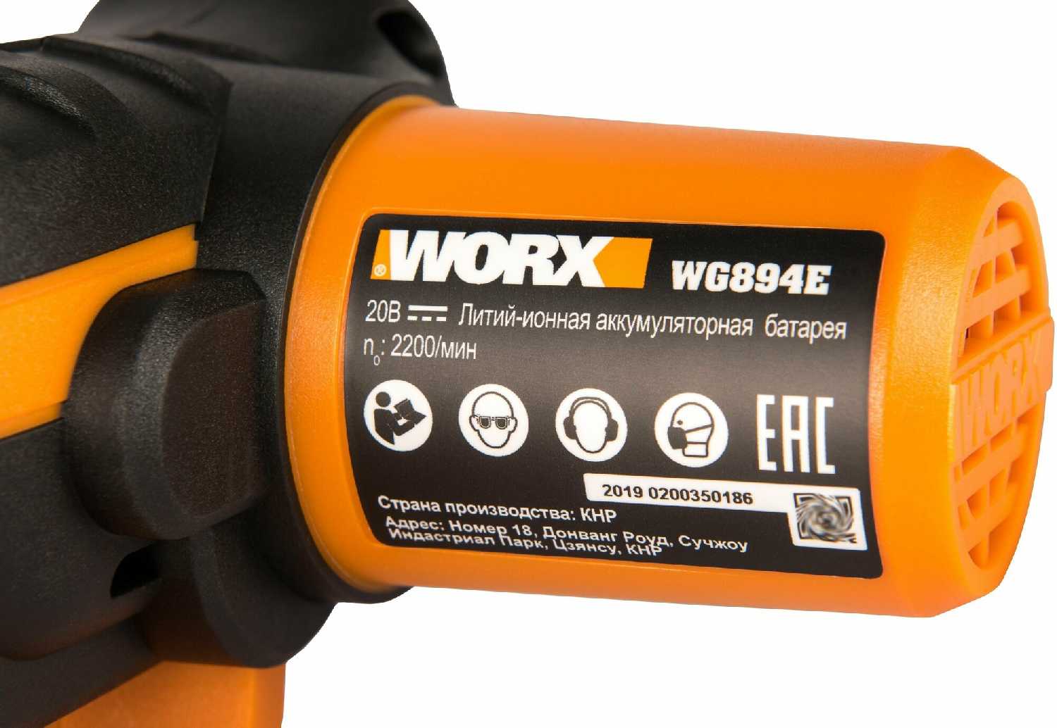 Аккумуляторная пила Worx WG894E.5 фотография 16