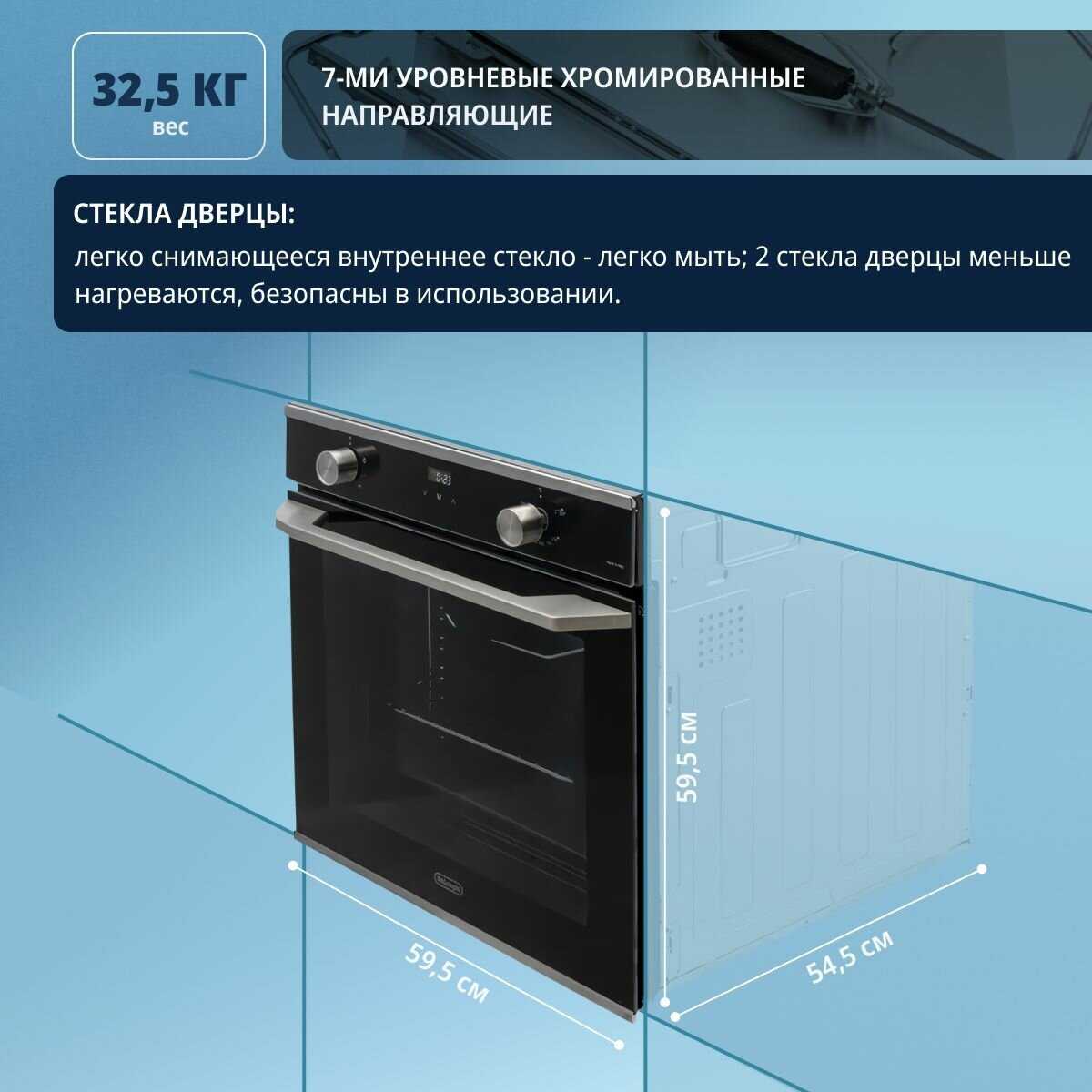 Газовый духовой шкаф NSFG 11 XL RUS (60 см) фотография 20