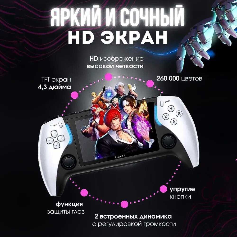 Игровая приставка Ретроконсоль (40000 игр, 8 GB) фотография 4