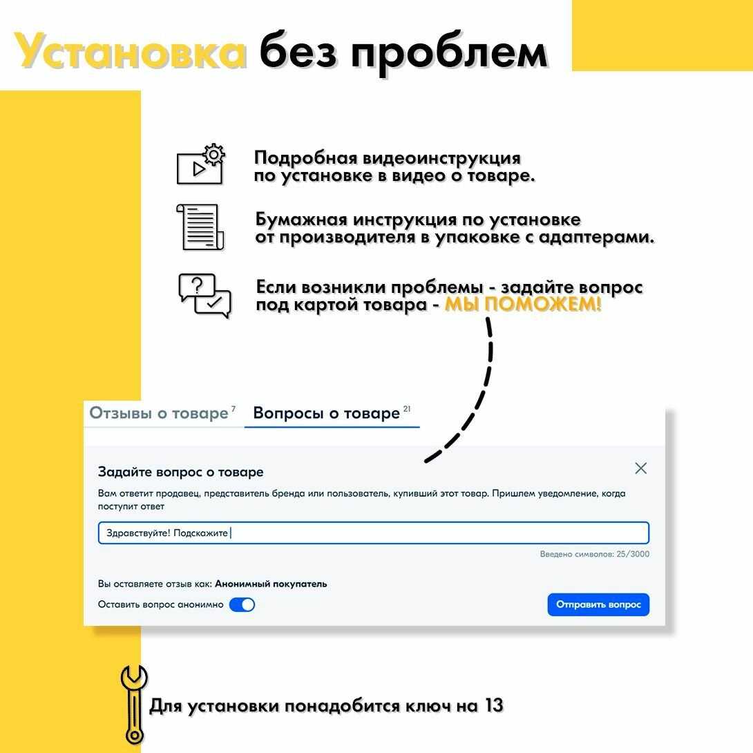 Багажник на крышу автомобиля Шевроле Ланос 2002-2009 / Chevrolet Lanos Sens Шанс Комплект креплений на гладкую крышу со стальными поперечинами / Автобагажник с дугами фотография 7
