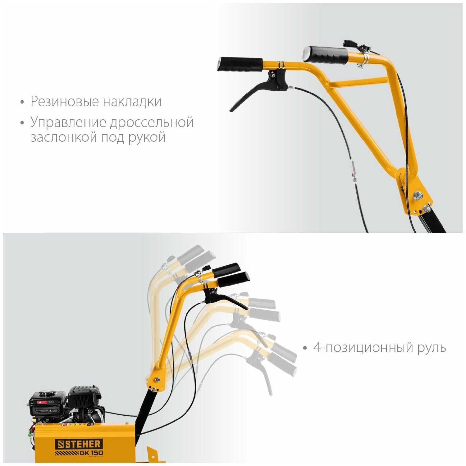 Культиватор STEHER GK-150 фотография 18