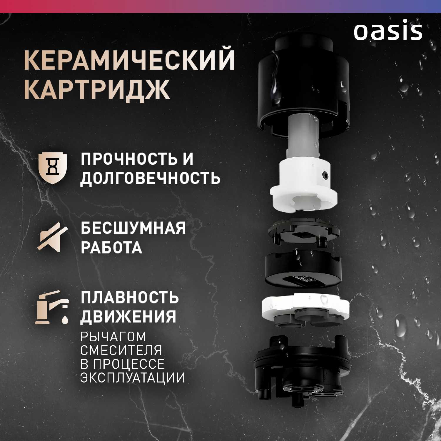 Смеситель для кухни Oasis L1011MSh фотография 3