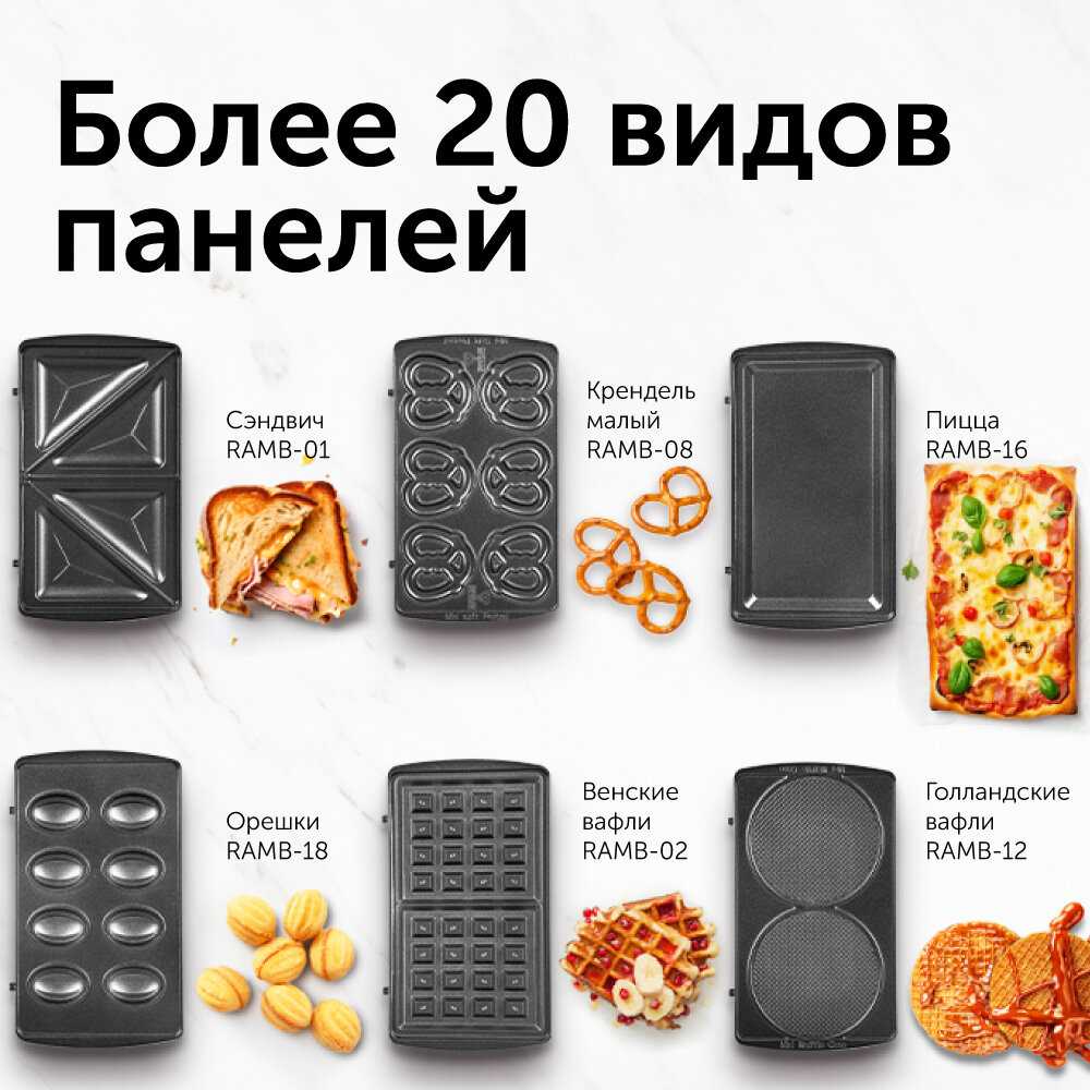 Минипекарня RED SOLUTION Минипекарня (RMB-M603) фотография 2