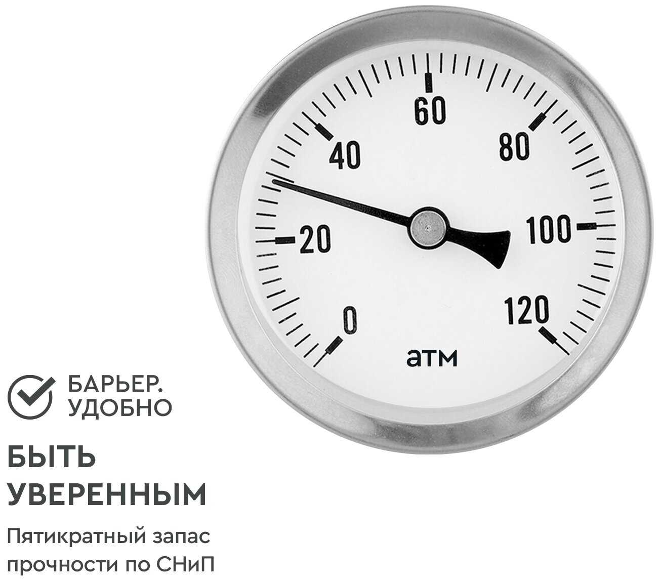 Фильтр под мойкой БАРЬЕР ПРОФИ Осмо 100 Boost М фотография 7