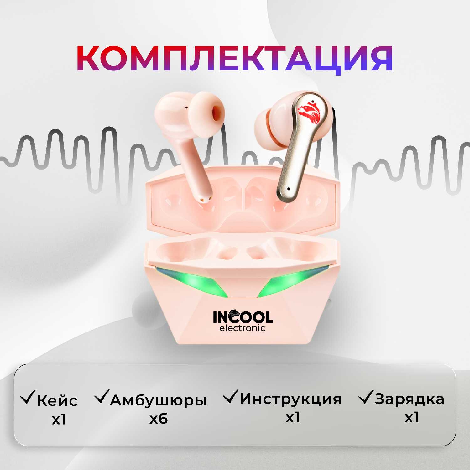 Спортивные беспроводные наушники INCOOL TWS фотография 19
