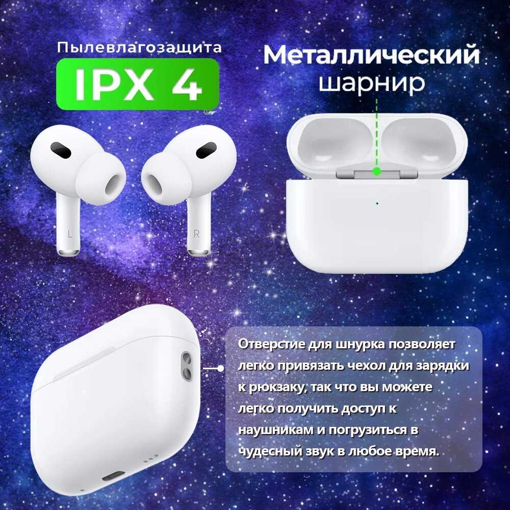 Наушники беспроводные A.Pods Pro 2 фотография 1