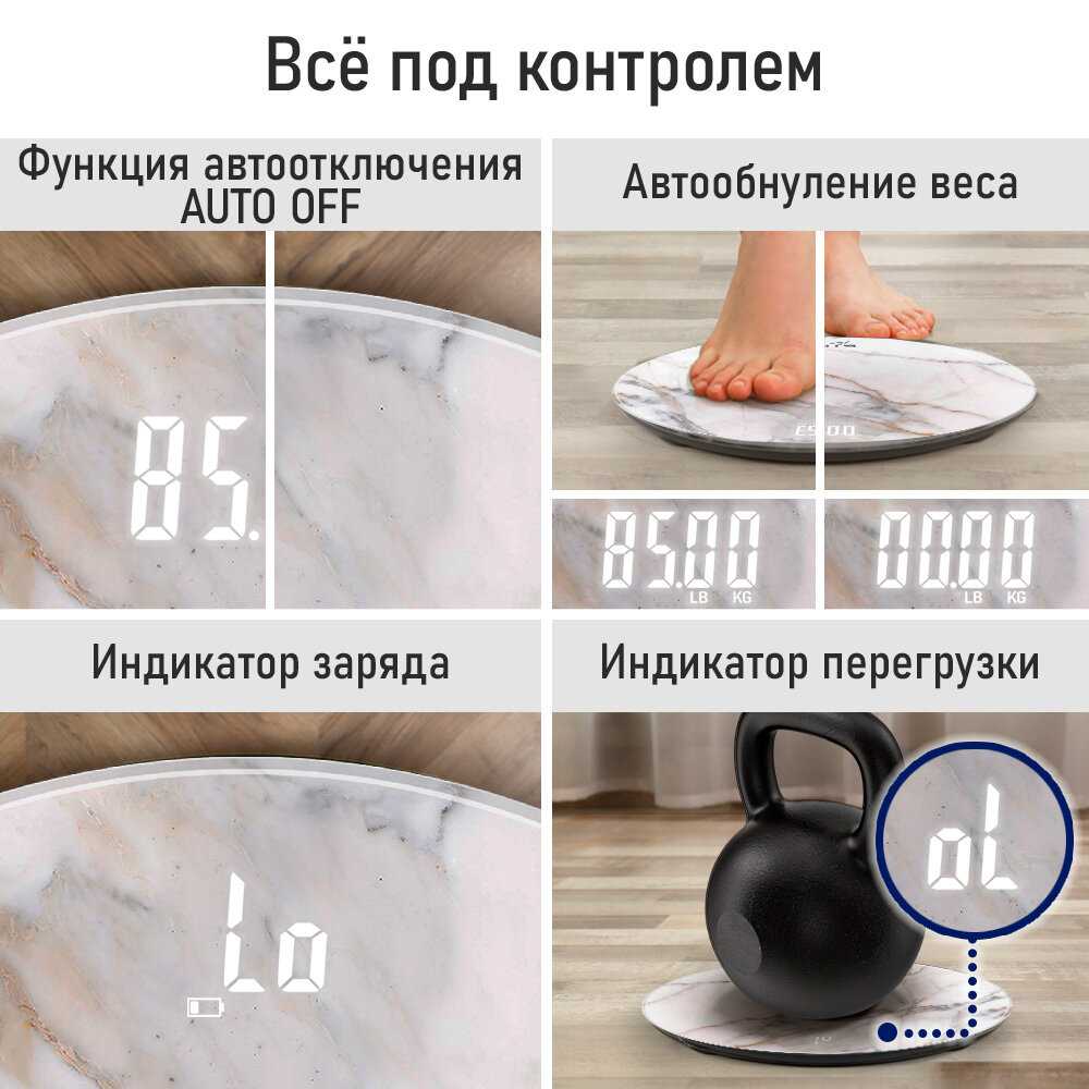 Весы напольные STINGRAY Ожидание (ST-SC5001A) фотография 12