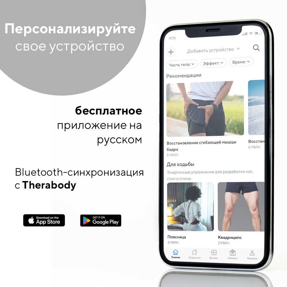 Перкуссионный массажер Therabody Theragun Prime Plus (ER-QL-00001) фотография 19