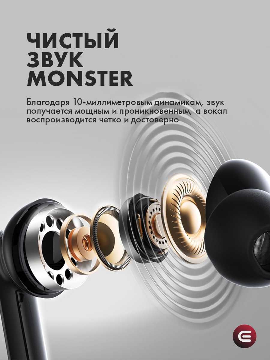 Беспроводные наушники Monster TH300 фотография 4