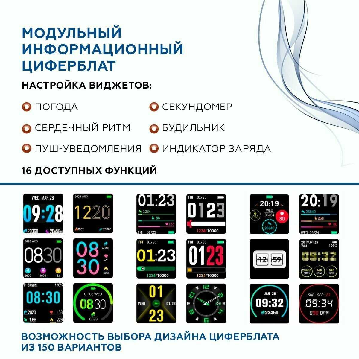 Фитнес браслет Фитнес браслет фотография 4