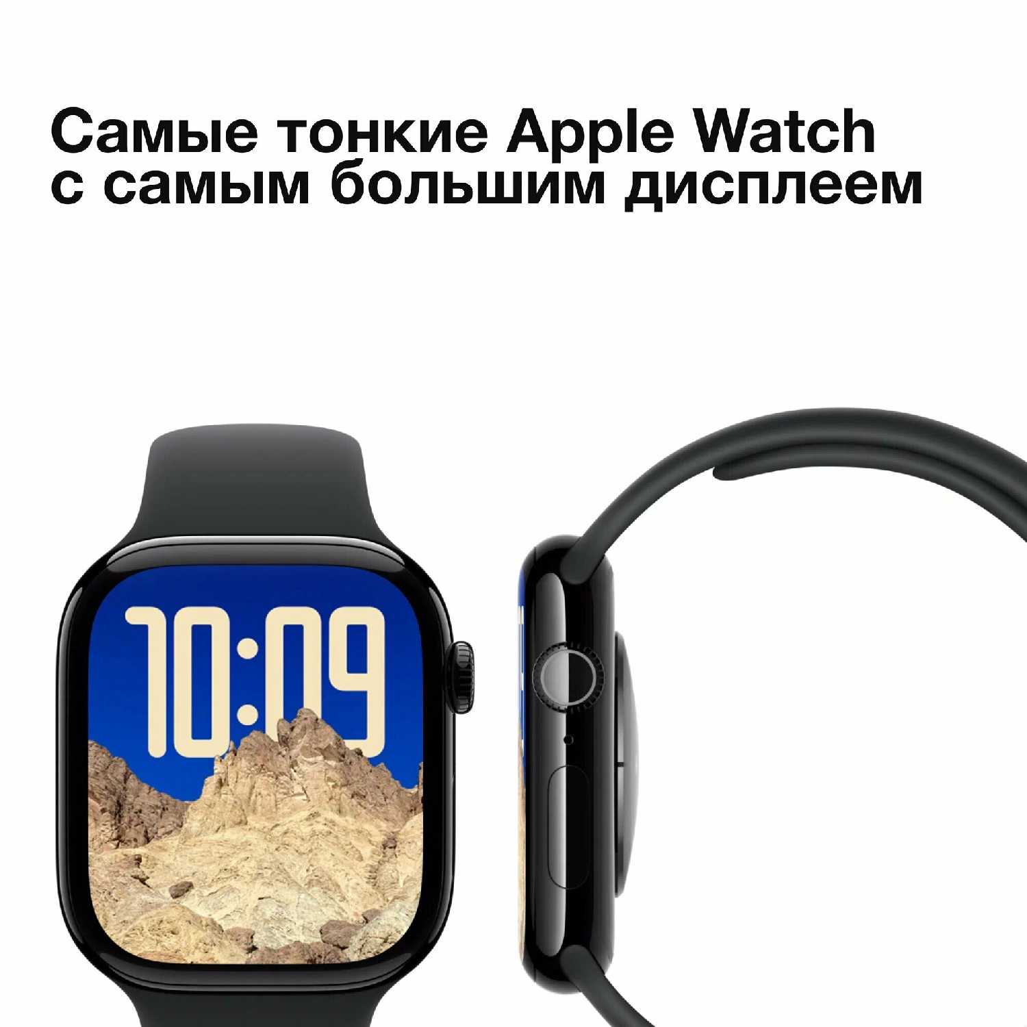 Смарт-часы Apple Watch S10 42мм фотография 5