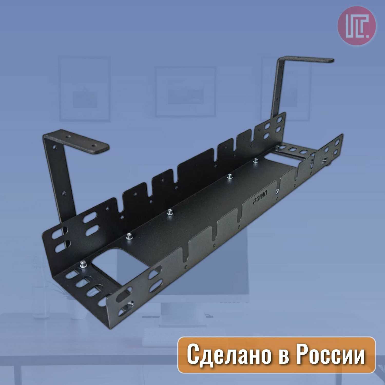 Кабельный органайзер РЭМО Кабельный органайзер (DC-500) фотография 3