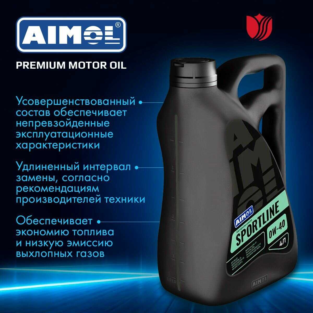 Масло моторное SPORTLINE 0W-40 (1л) фотография 8