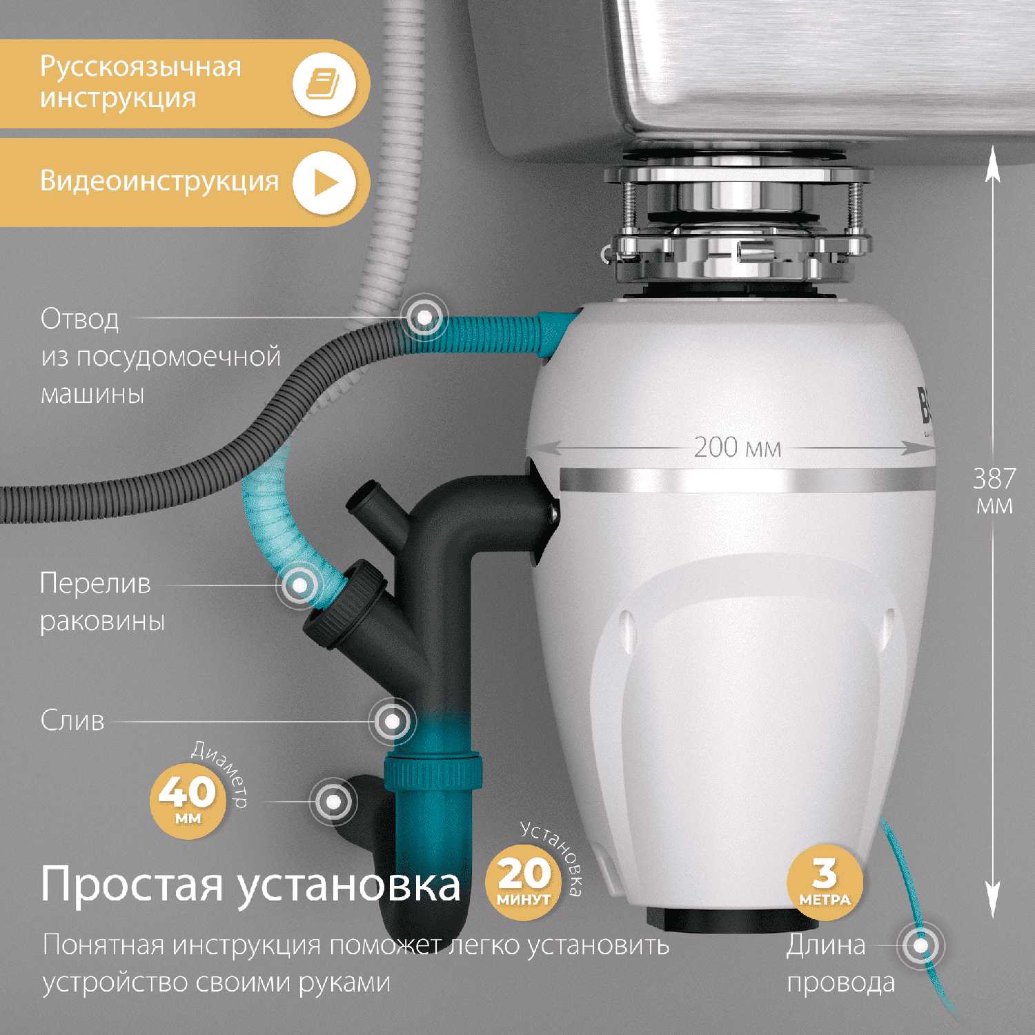 Измельчитель пищевых отходов Bousen DISPOSER ULTIMATE электрический для раковины фотография 2