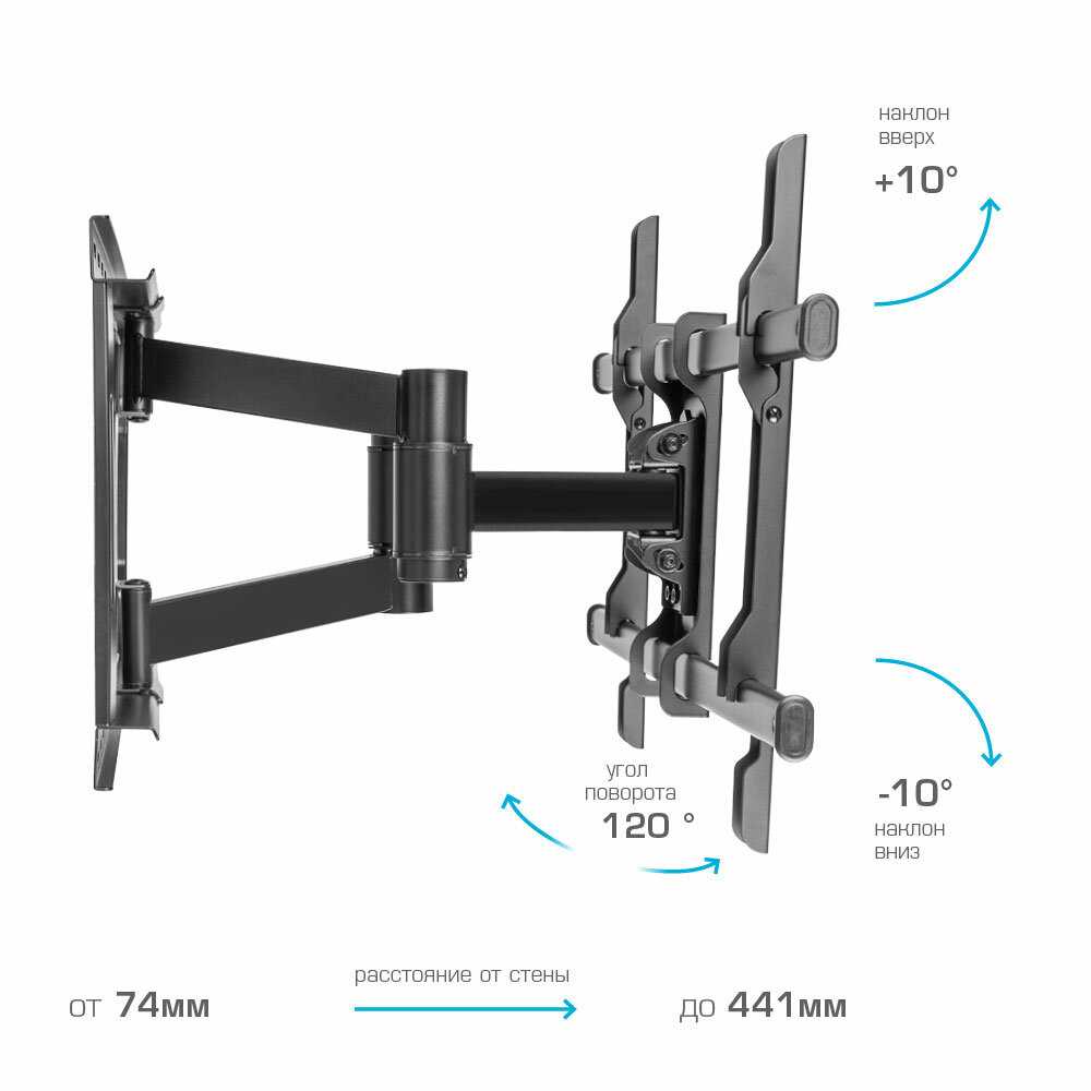 Кронштейн для телевизора настенный наклонно-поворотный Kromax ATLANTIS-85 [до 70 дюймов, VESA 600x400] фотография 2